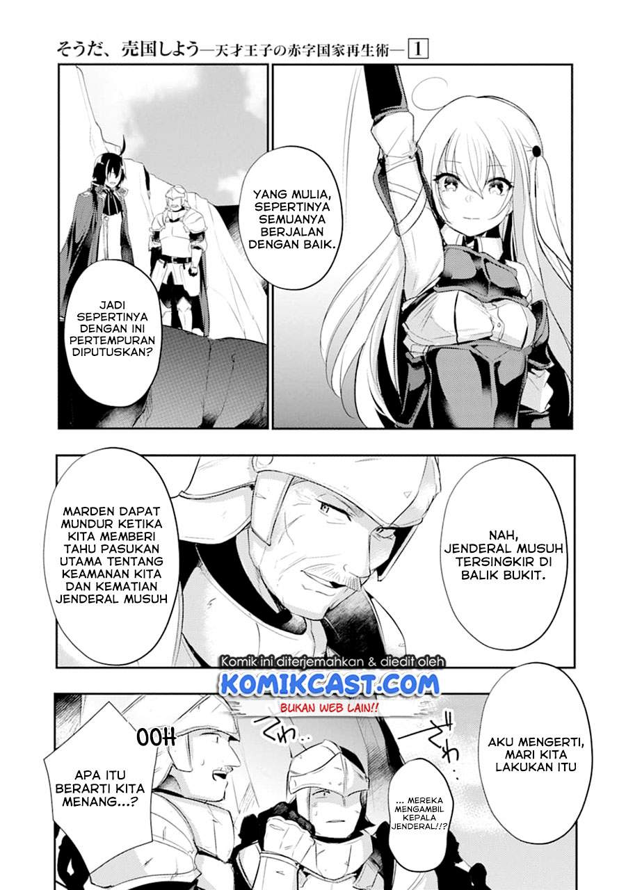 Tensai Ouji no Akaji Kokka Saisei Jutsu – Souda, Baikoku Shiyou Chapter 13