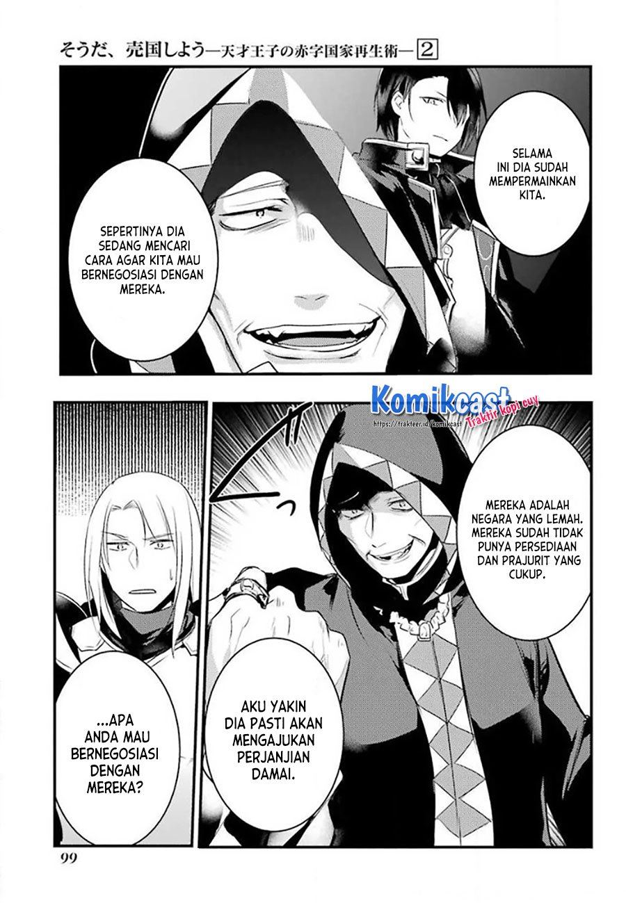 Tensai Ouji no Akaji Kokka Saisei Jutsu – Souda, Baikoku Shiyou Chapter 24