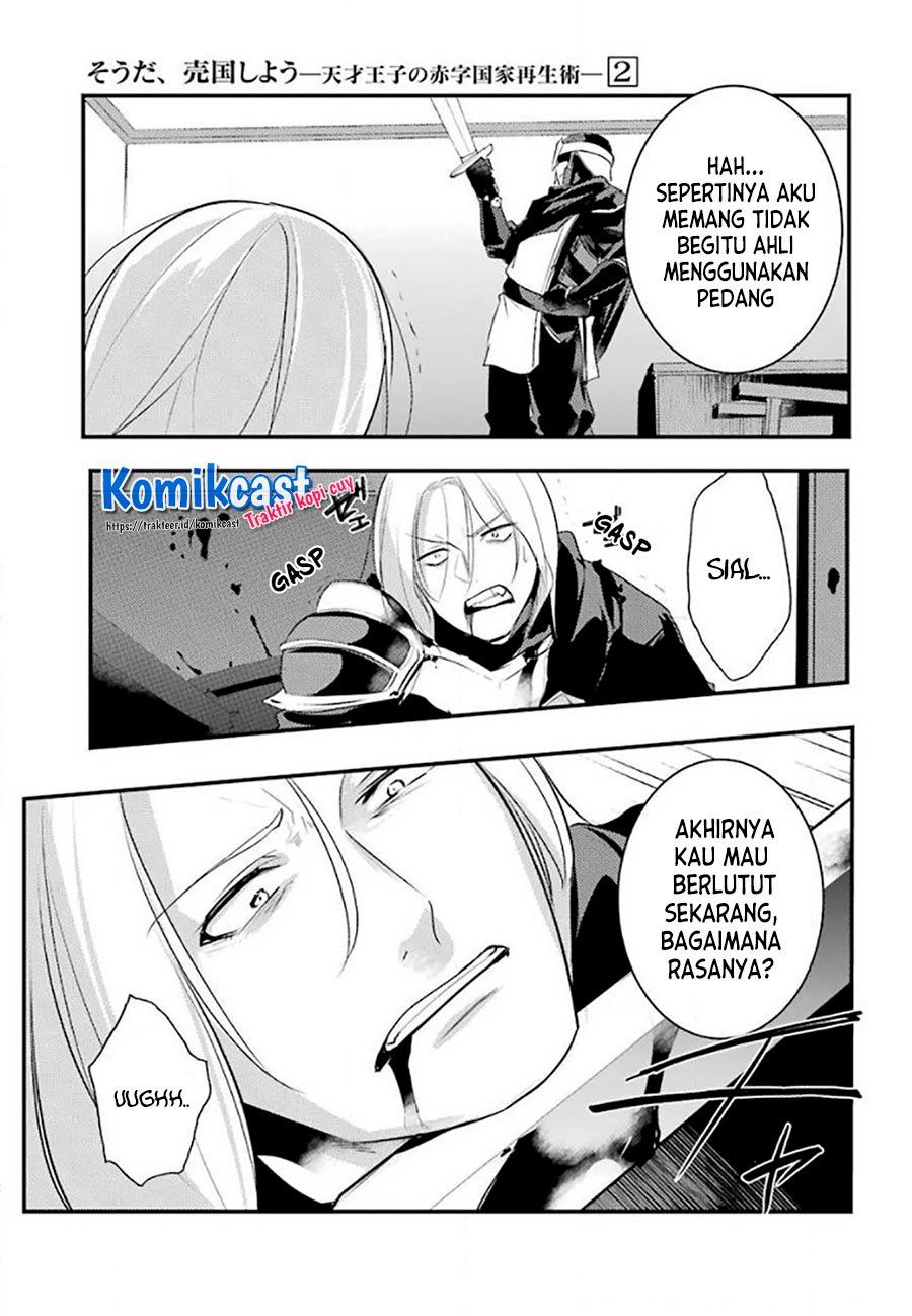 Tensai Ouji no Akaji Kokka Saisei Jutsu – Souda, Baikoku Shiyou Chapter 25