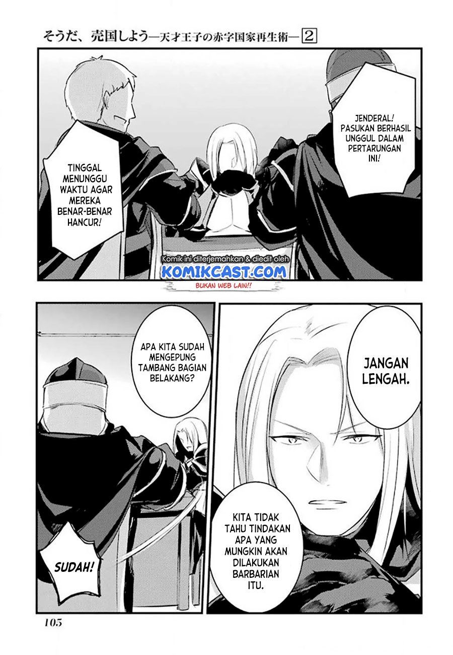 Tensai Ouji no Akaji Kokka Saisei Jutsu – Souda, Baikoku Shiyou Chapter 25