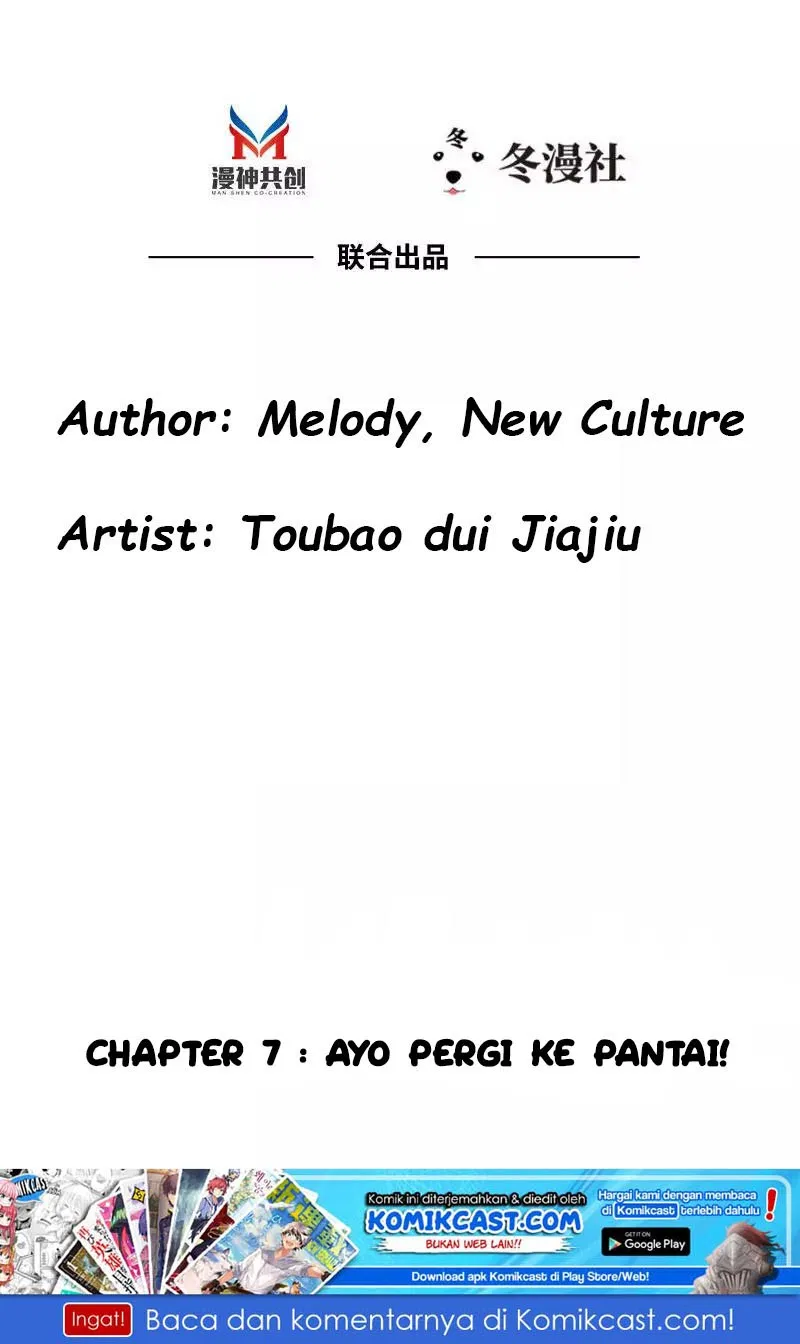 My Wife Is Cold-Hearted Chapter 07