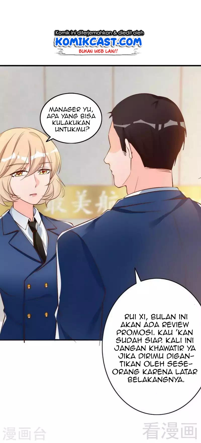 My Wife Is Cold-Hearted Chapter 43