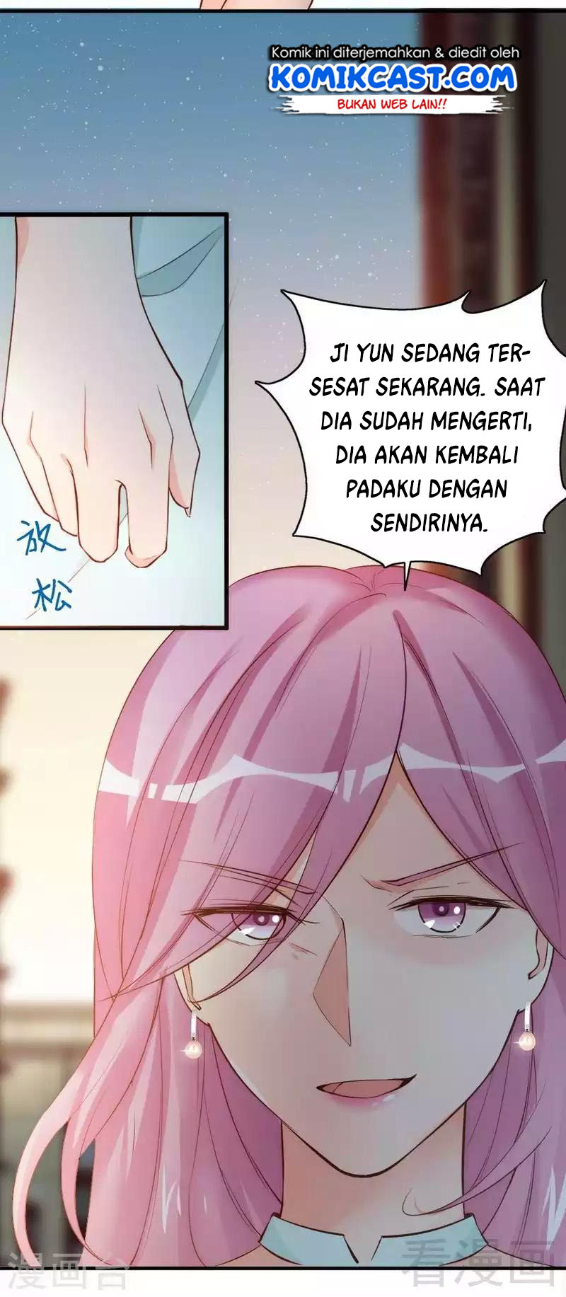 My Wife Is Cold-Hearted Chapter 48