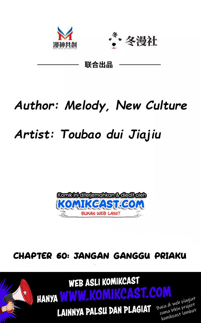 My Wife Is Cold-Hearted Chapter 60