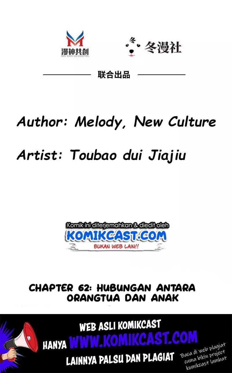 My Wife Is Cold-Hearted Chapter 62