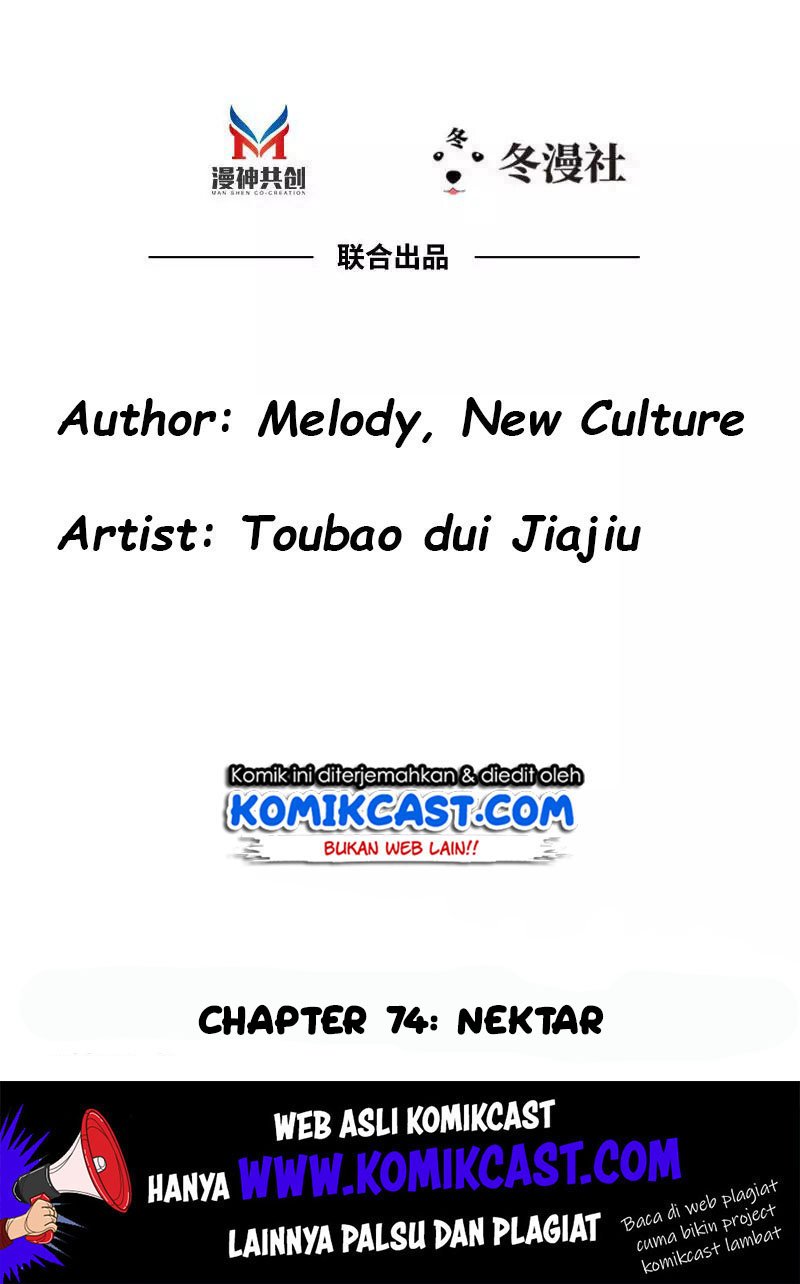 My Wife Is Cold-Hearted Chapter 74