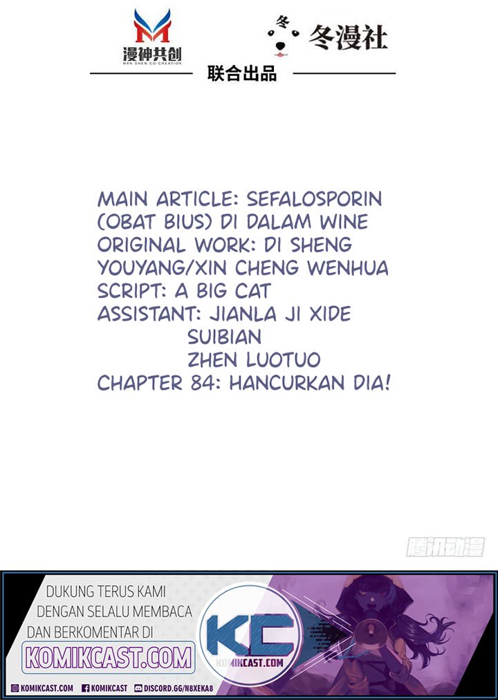 My Wife Is Cold-Hearted Chapter 84