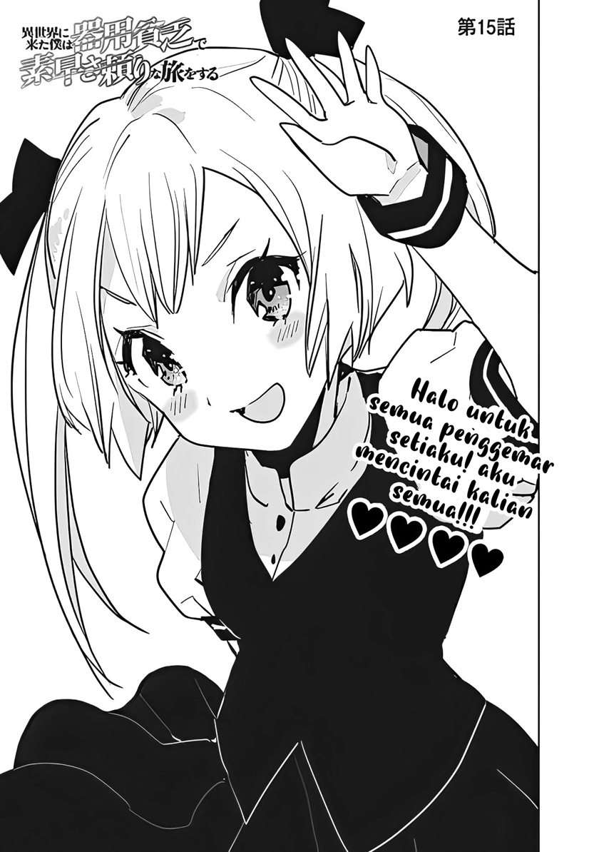 Isekai ni Kita Boku wa Kiyoubinbode Subayasa Tayorina Tabi wo Suru Chapter 15