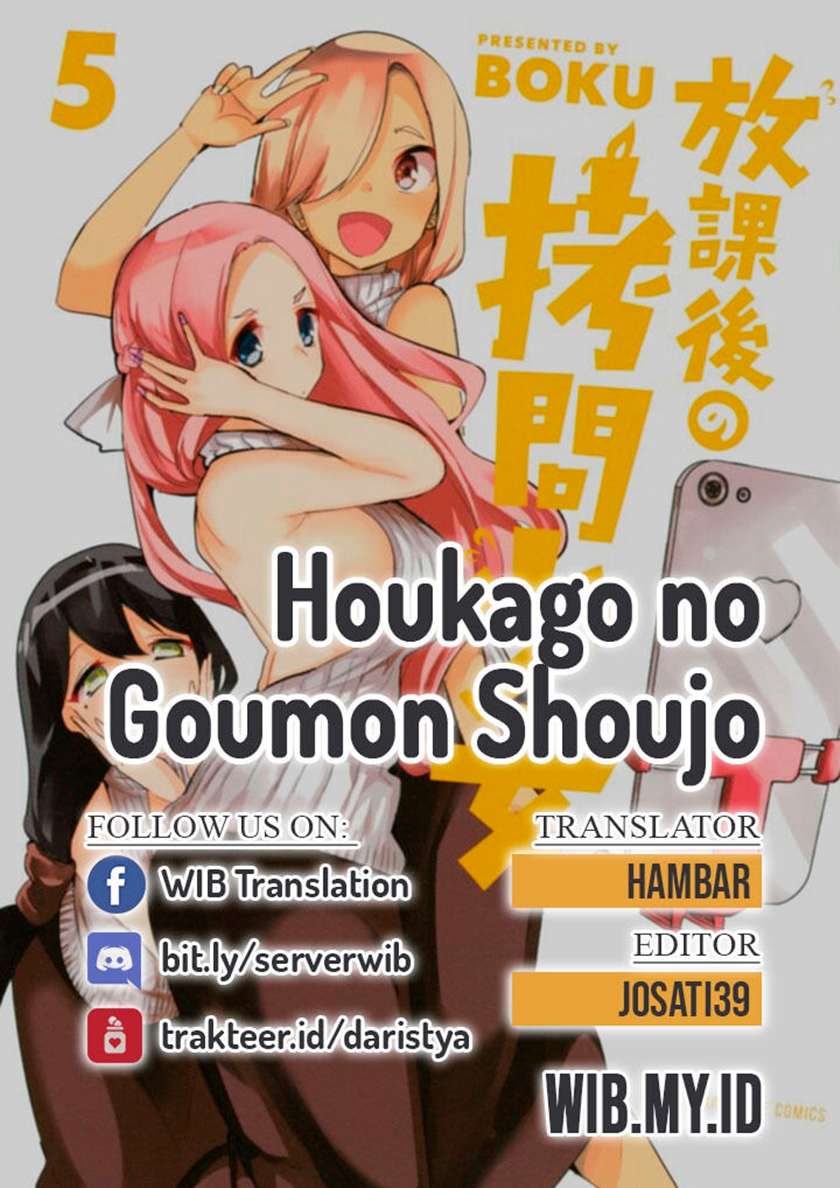 Houkago no Goumon Shoujo Chapter 23
