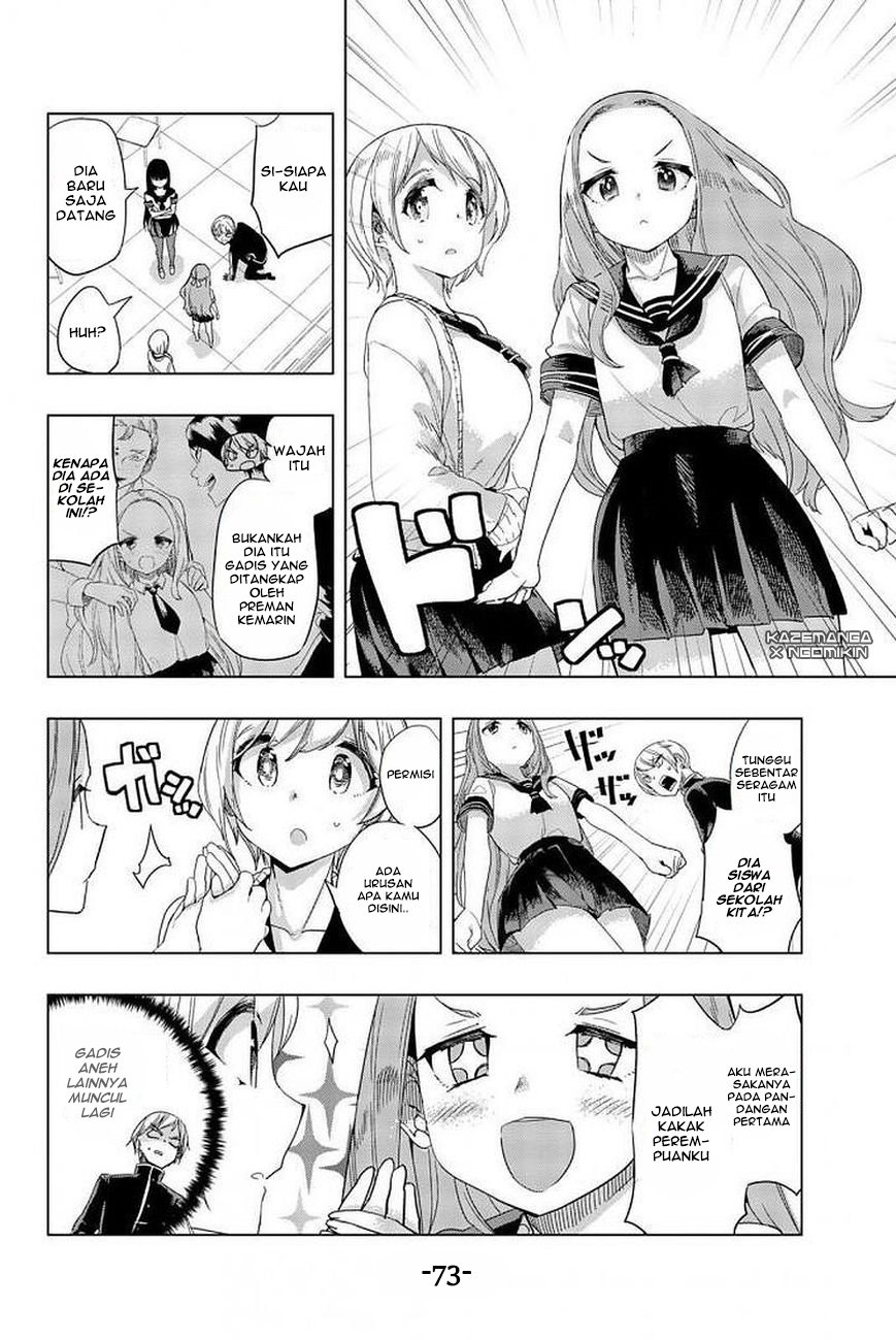 Houkago no Goumon Shoujo Chapter 3