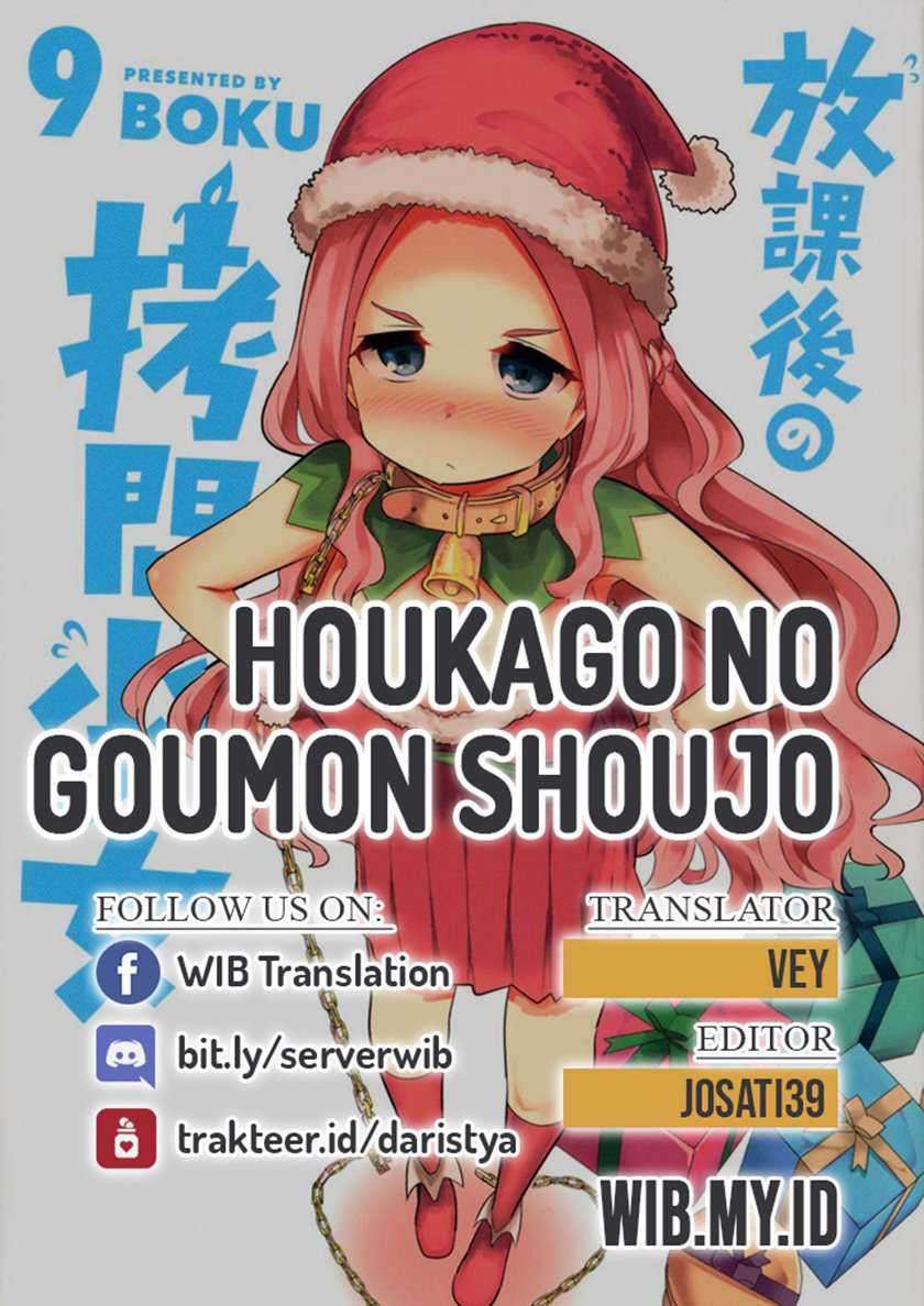 Houkago no Goumon Shoujo Chapter 40