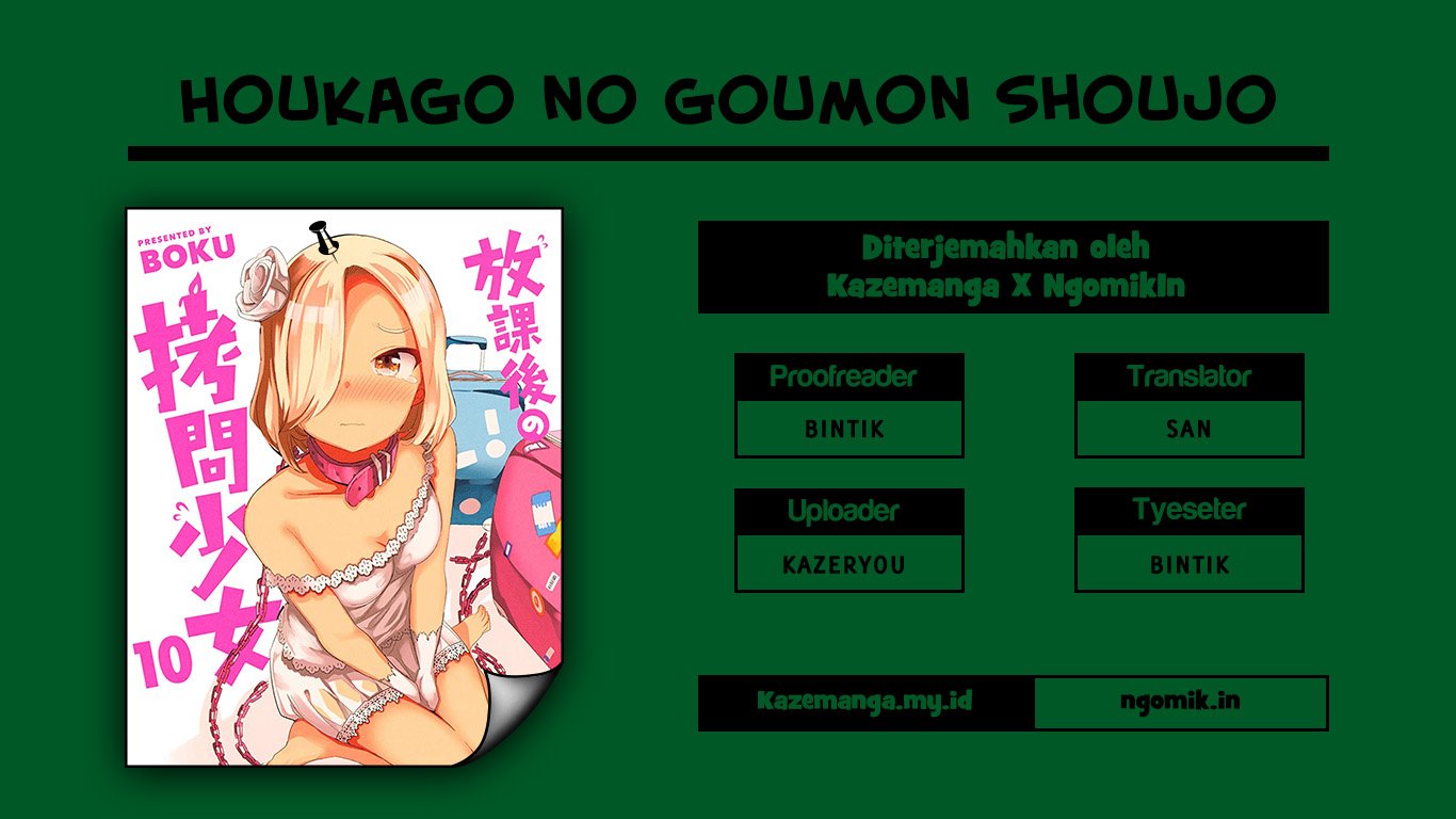 Houkago no Goumon Shoujo Chapter 5