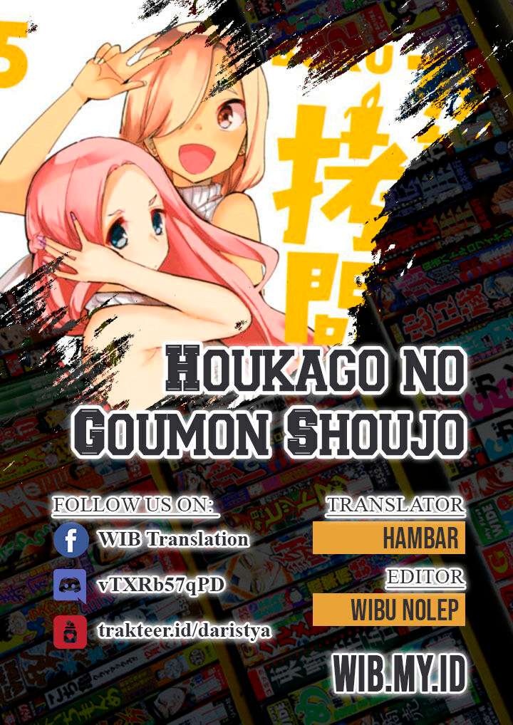 Houkago no Goumon Shoujo Chapter 8