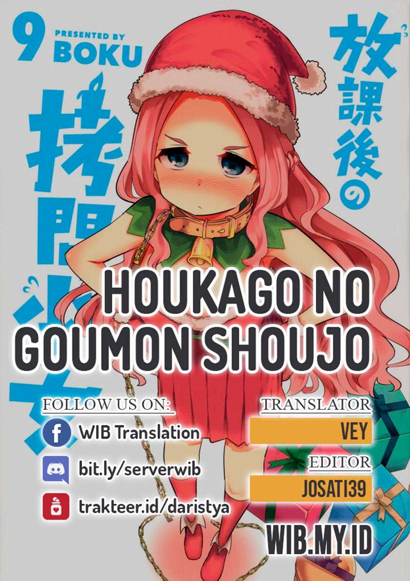 Houkago no Goumon Shoujo Chapter 84