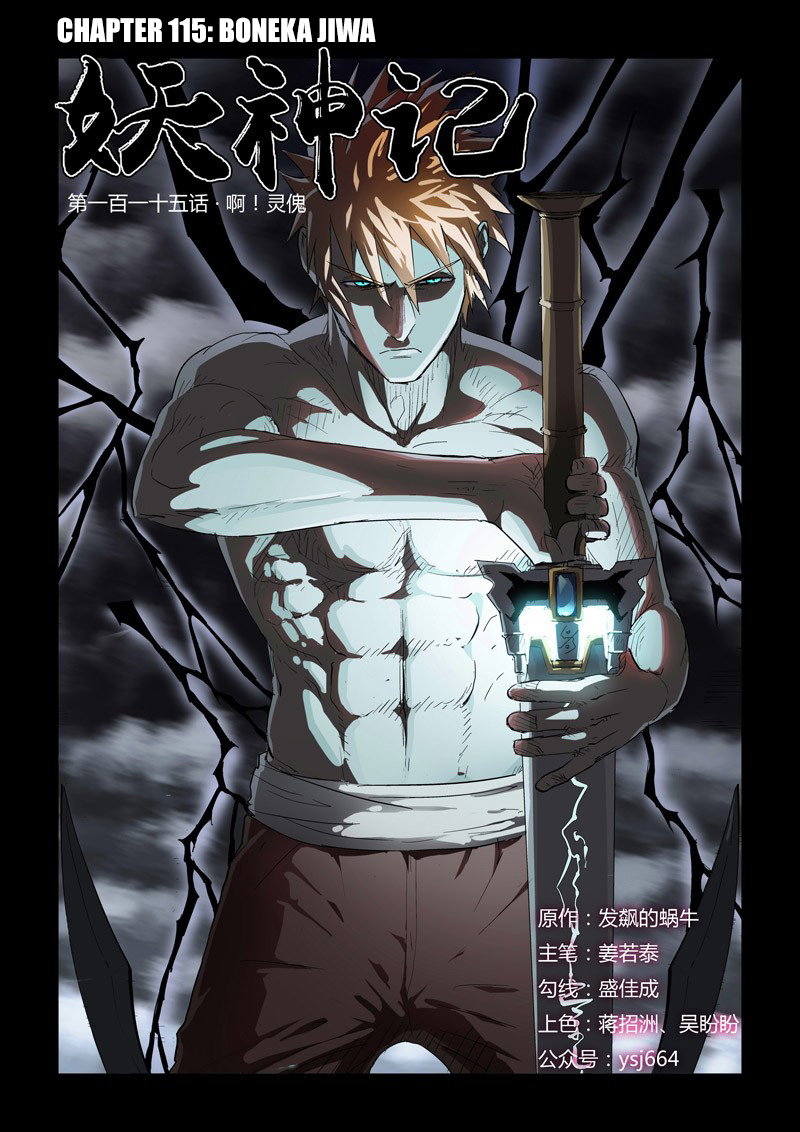 Tales of Demons and Gods Chapter 115