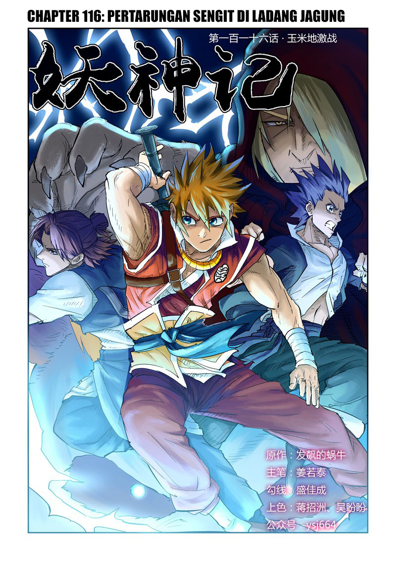 Tales of Demons and Gods Chapter 116