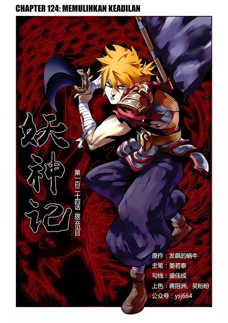 Tales of Demons and Gods Chapter 124