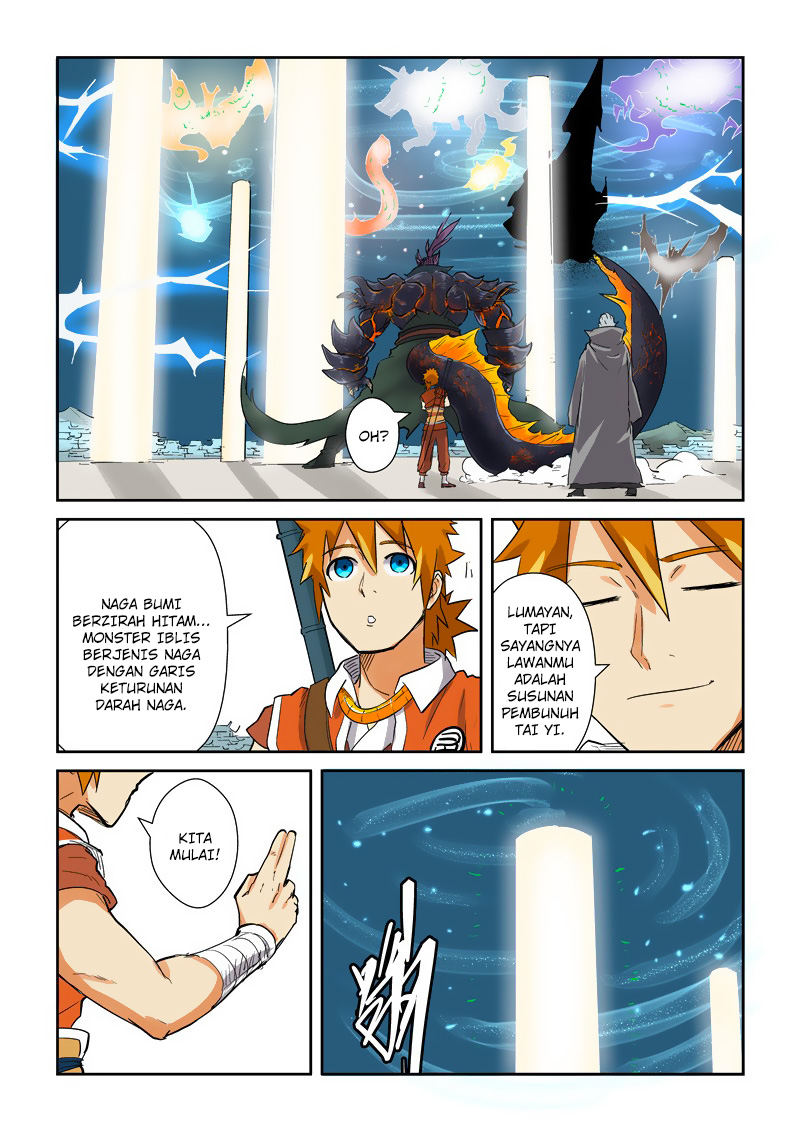 Tales of Demons and Gods Chapter 125.5