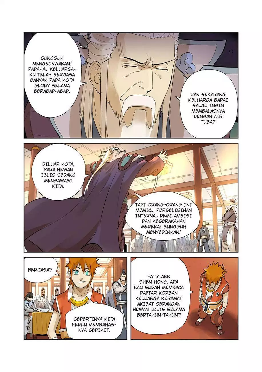 Tales of Demons and Gods Chapter 205.5