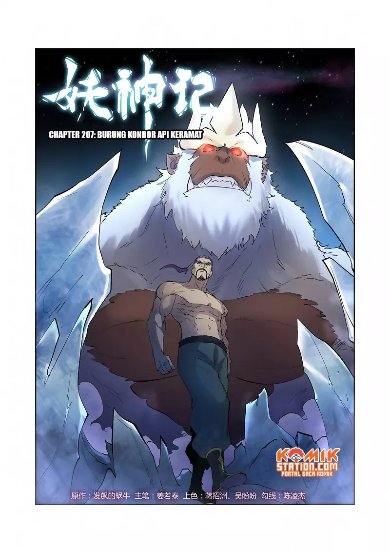 Tales of Demons and Gods Chapter 207