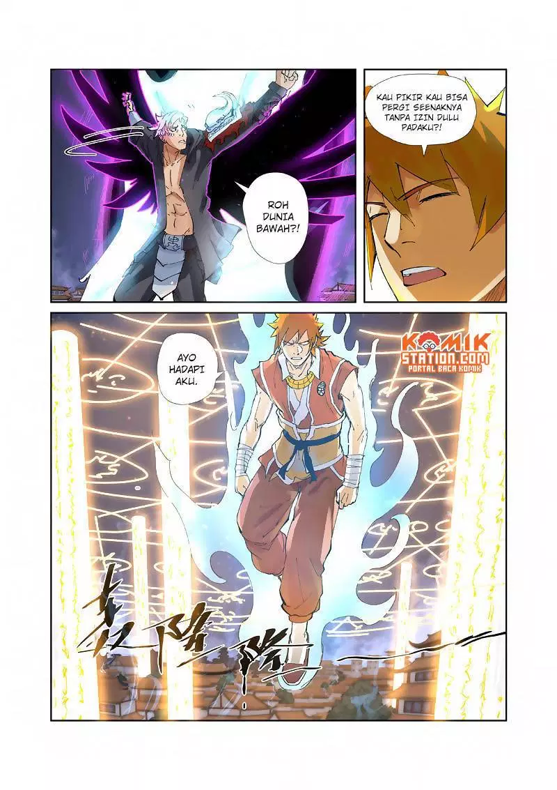 Tales of Demons and Gods Chapter 211