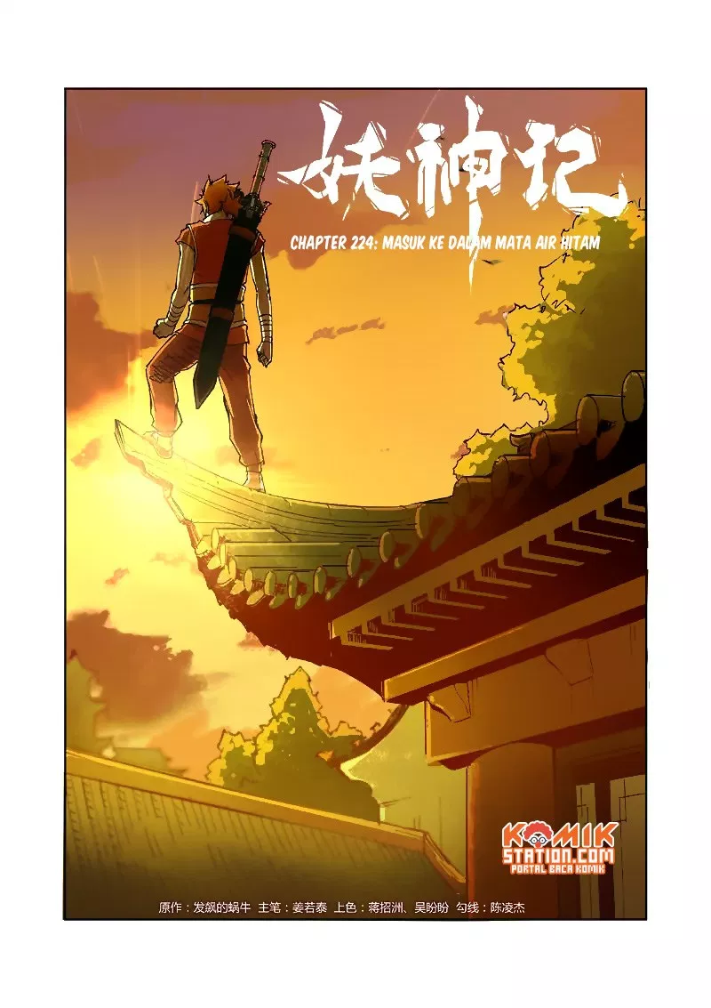 Tales of Demons and Gods Chapter 224