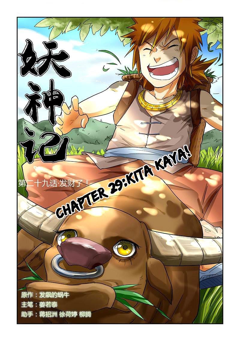 Tales of Demons and Gods Chapter 29