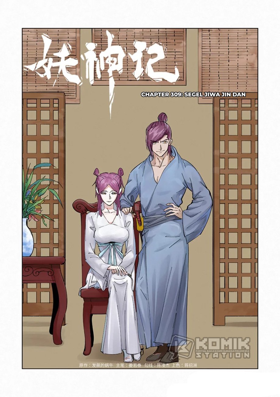 Tales of Demons and Gods Chapter 309