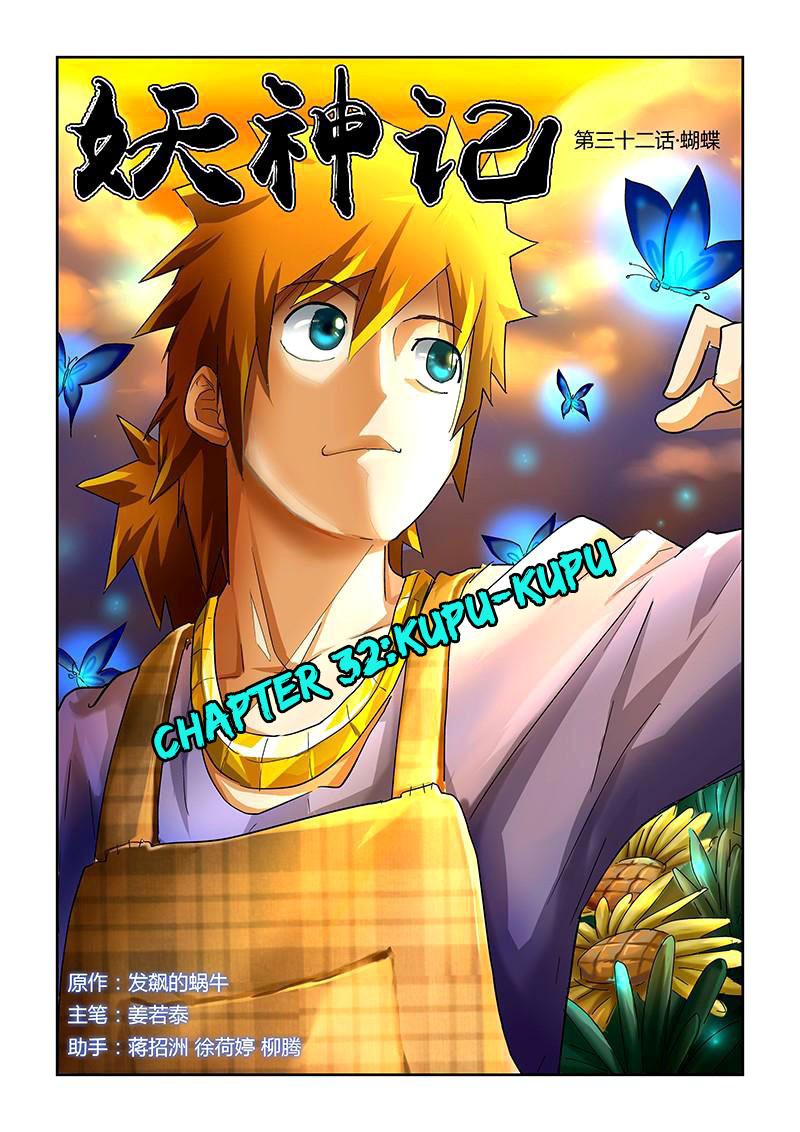 Tales of Demons and Gods Chapter 32