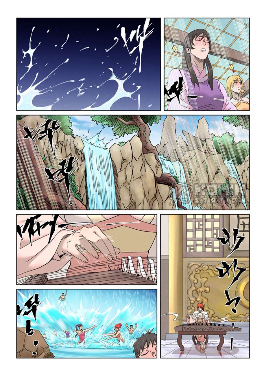 Tales of Demons and Gods Chapter 339.5