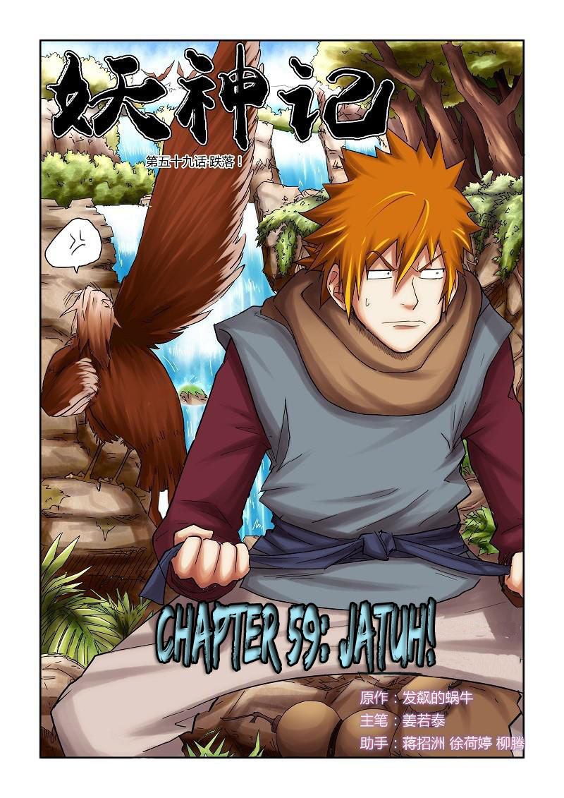 Tales of Demons and Gods Chapter 59