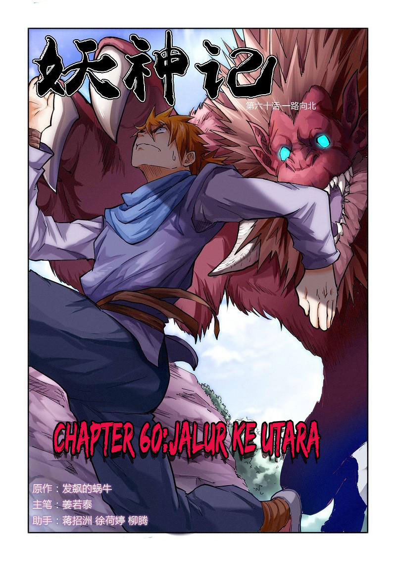 Tales of Demons and Gods Chapter 60