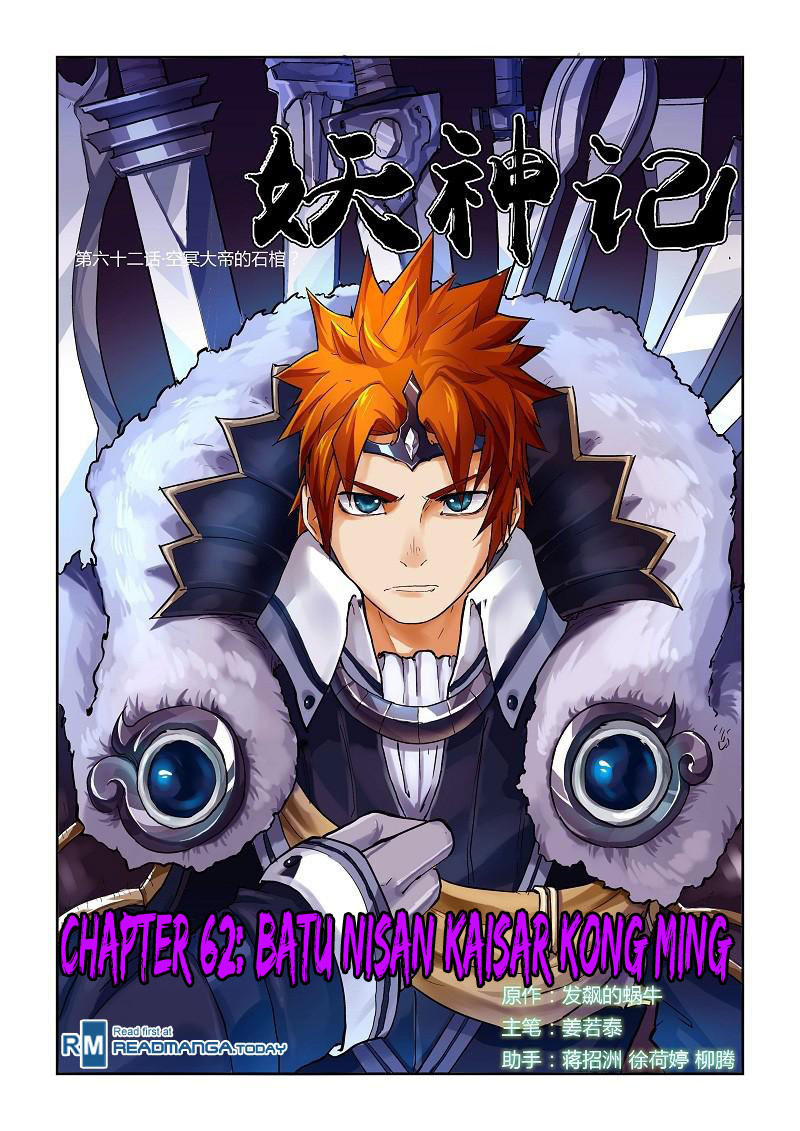 Tales of Demons and Gods Chapter 62