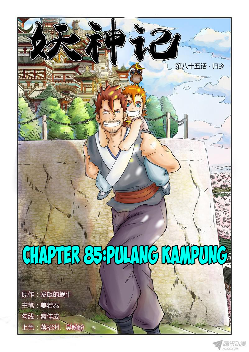 Tales of Demons and Gods Chapter 85