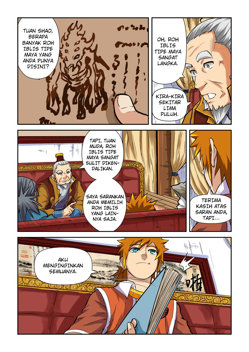 Tales of Demons and Gods Chapter 95.5