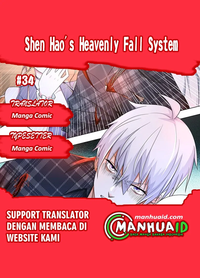 Shen Hao’s Heavenly Fall System Chapter 34