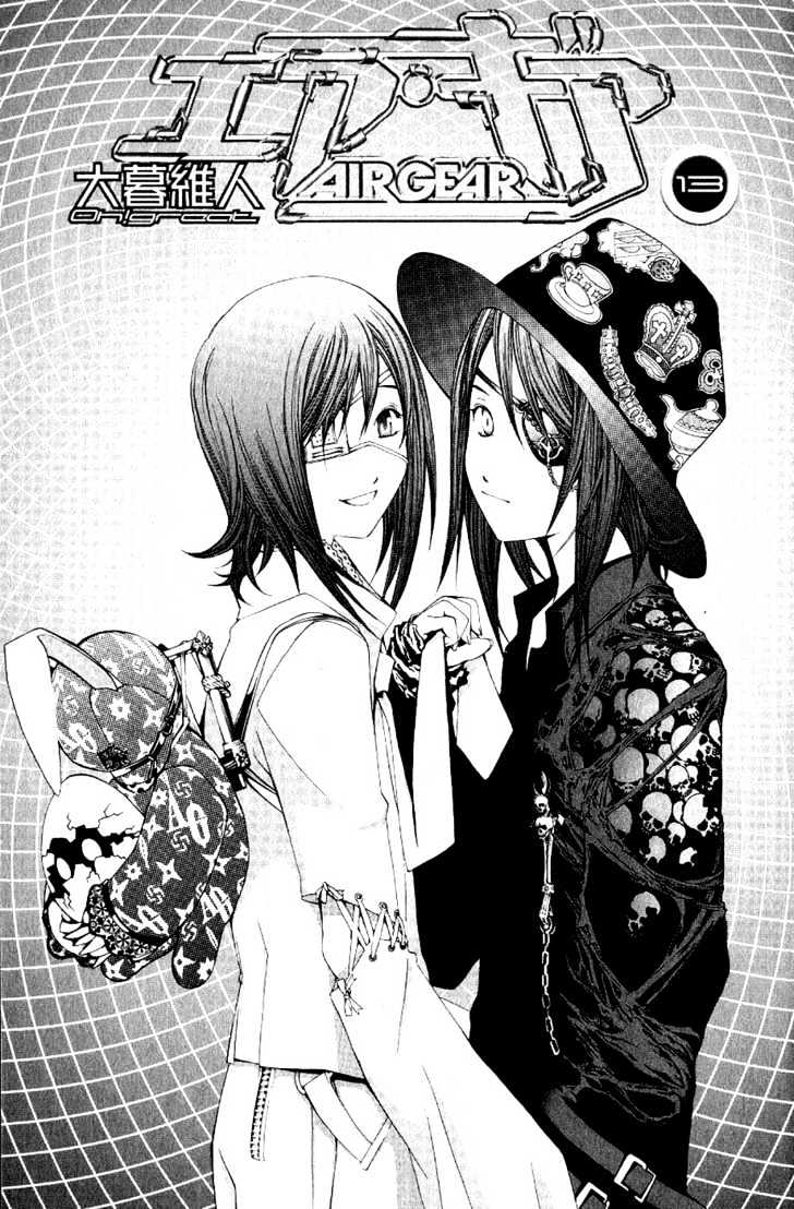 Air Gear Chapter 105