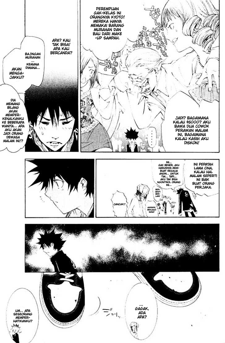 Air Gear Chapter 107