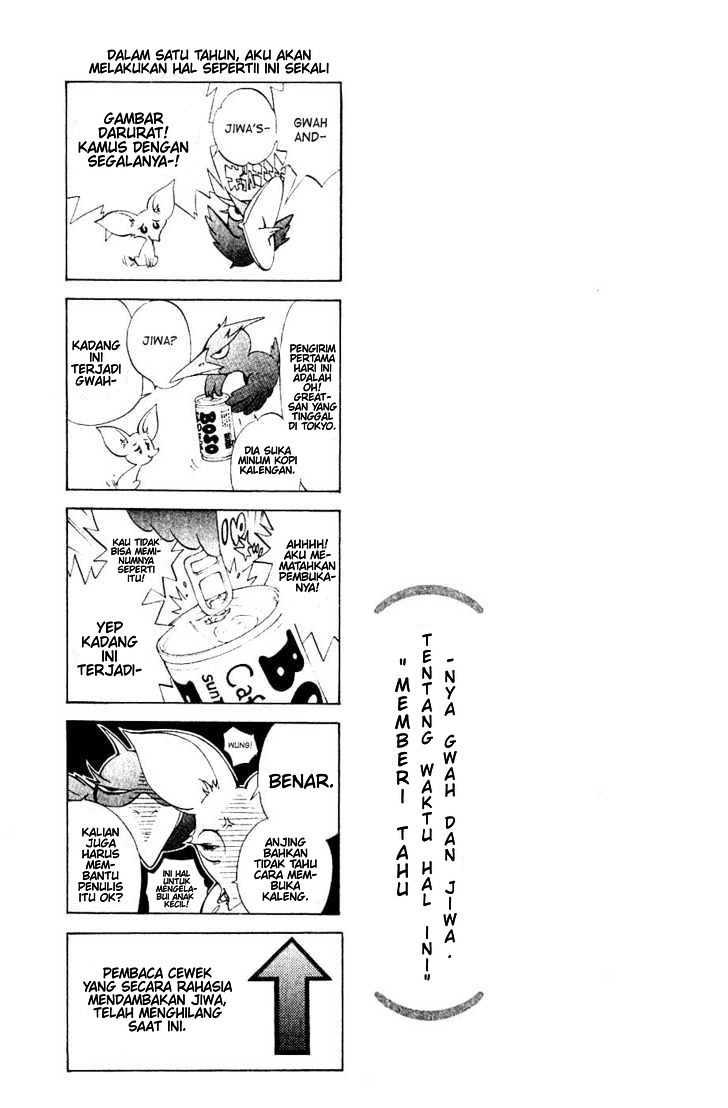 Air Gear Chapter 108