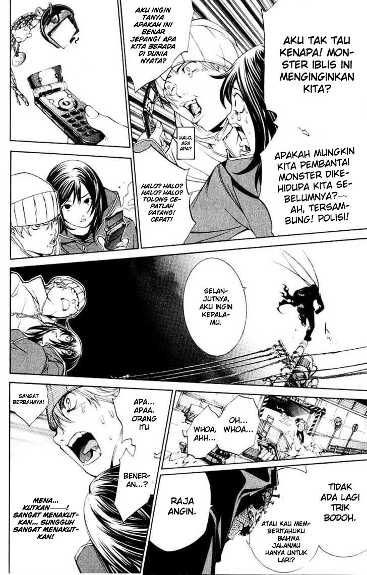 Air Gear Chapter 112