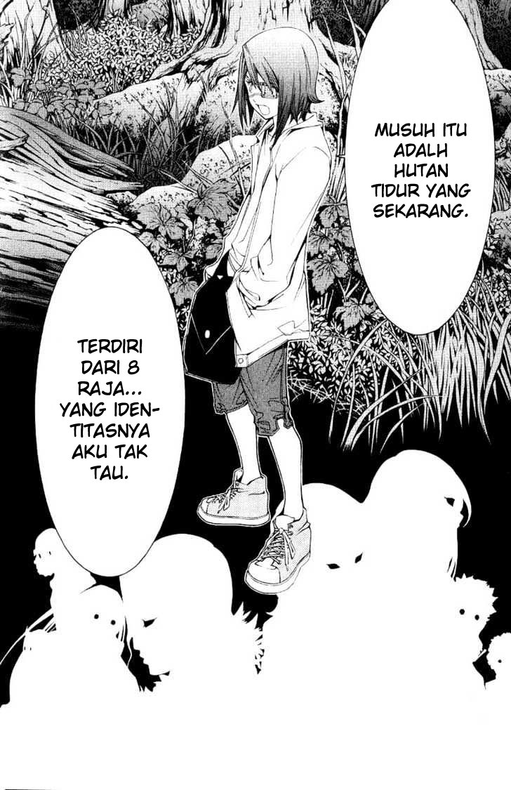 Air Gear Chapter 112