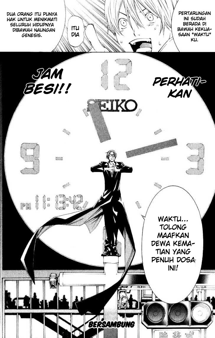 Air Gear Chapter 113