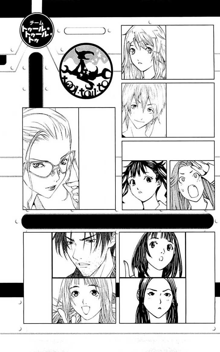 Air Gear Chapter 114