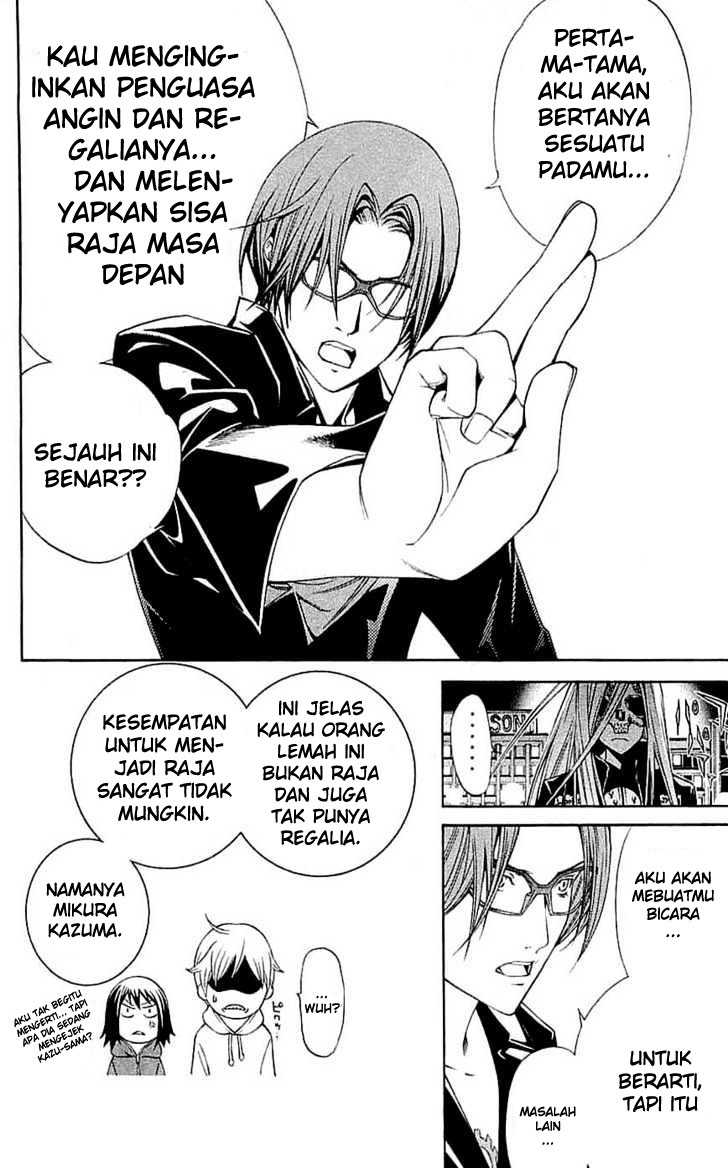 Air Gear Chapter 114