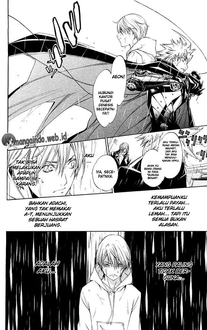 Air Gear Chapter 117