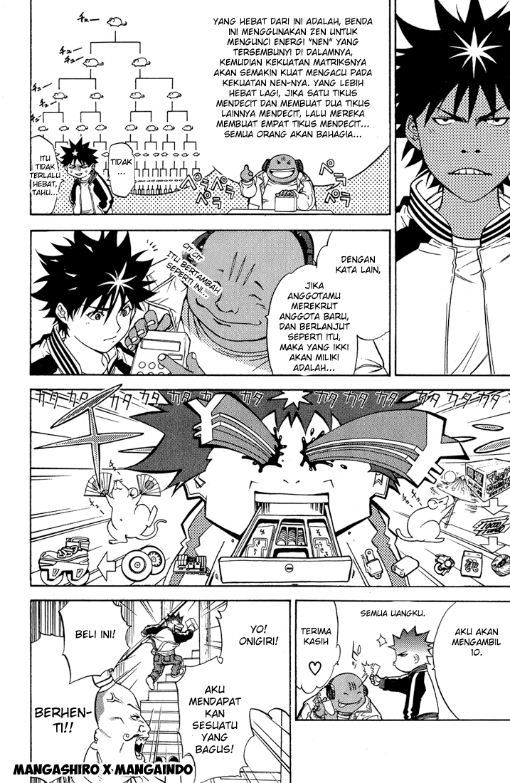 Air Gear Chapter 14