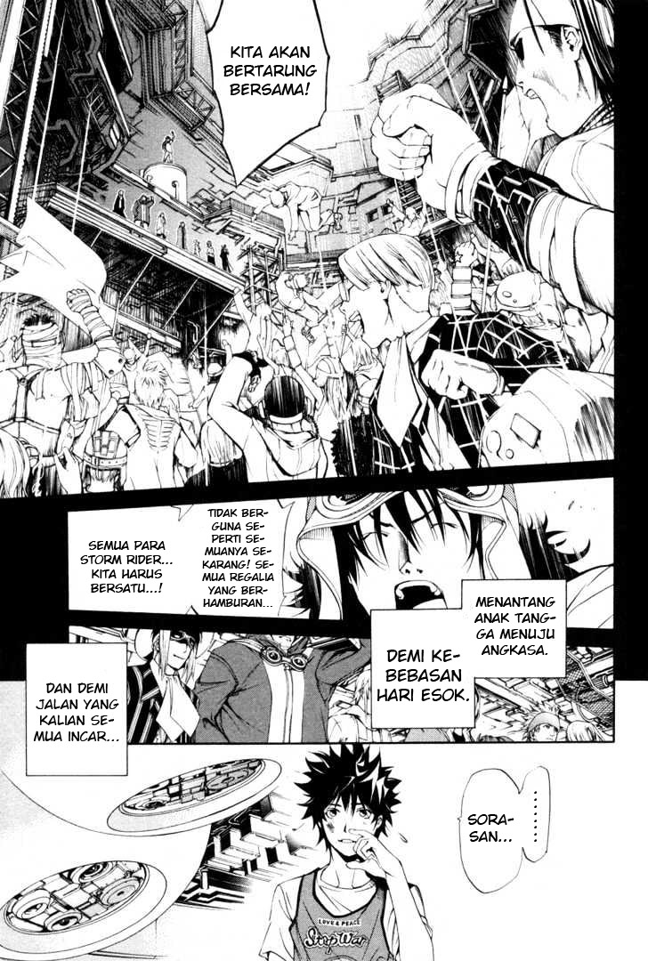 Air Gear Chapter 151