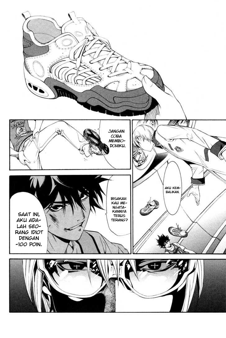 Air Gear Chapter 151