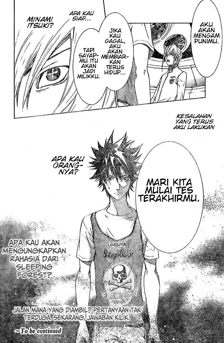 Air Gear Chapter 157