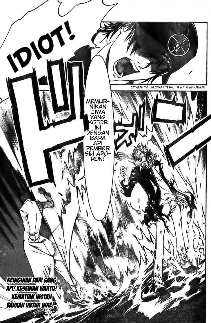 Air Gear Chapter 159